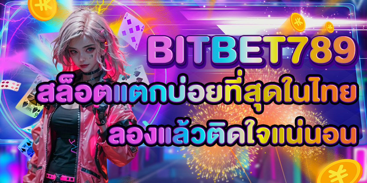 BITBET789